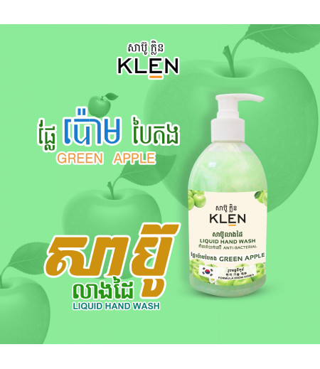 KLEN  (Green Apple)  Anti-Bacterial