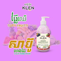 KLEN (Tutti Fruitti) Anti-Bacterial