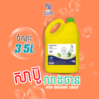 Klen LOR dishwashing liquid