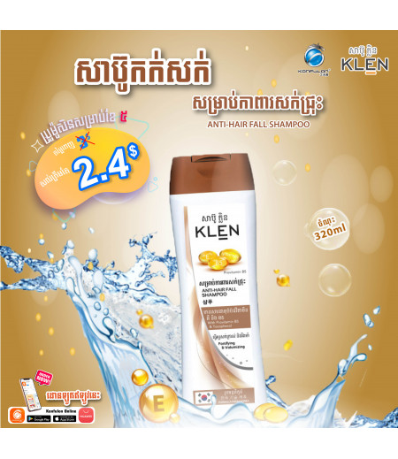 Klen-ANTI Hair Fall Shampoo