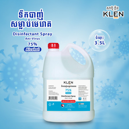 KLEN Disinfectant Spray 3.5L
