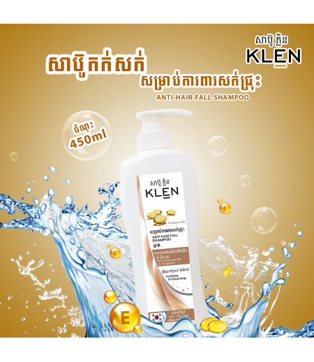 Klen-ANTI Hair Fall Shampoo 450ml