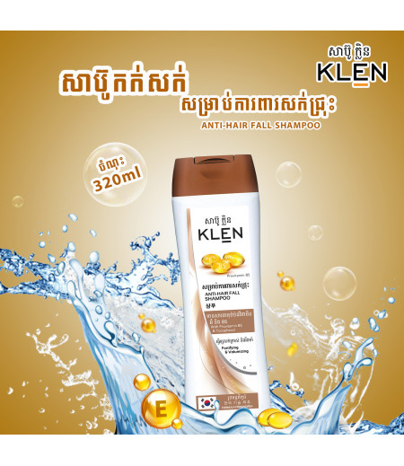 Klen-ANTI Hair Fall Shampoo 320ml