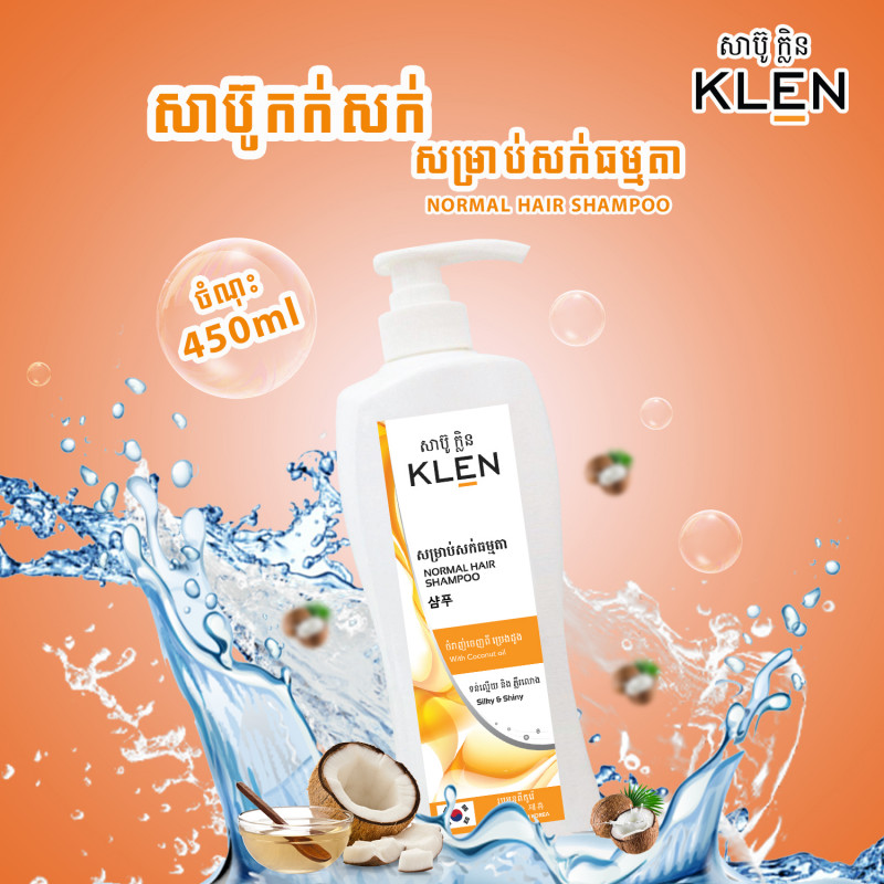 Klen-Normal Hair Shampoo 450ml