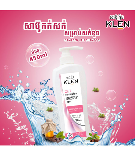 Klen-Damage Hair Shampoo 450ml
