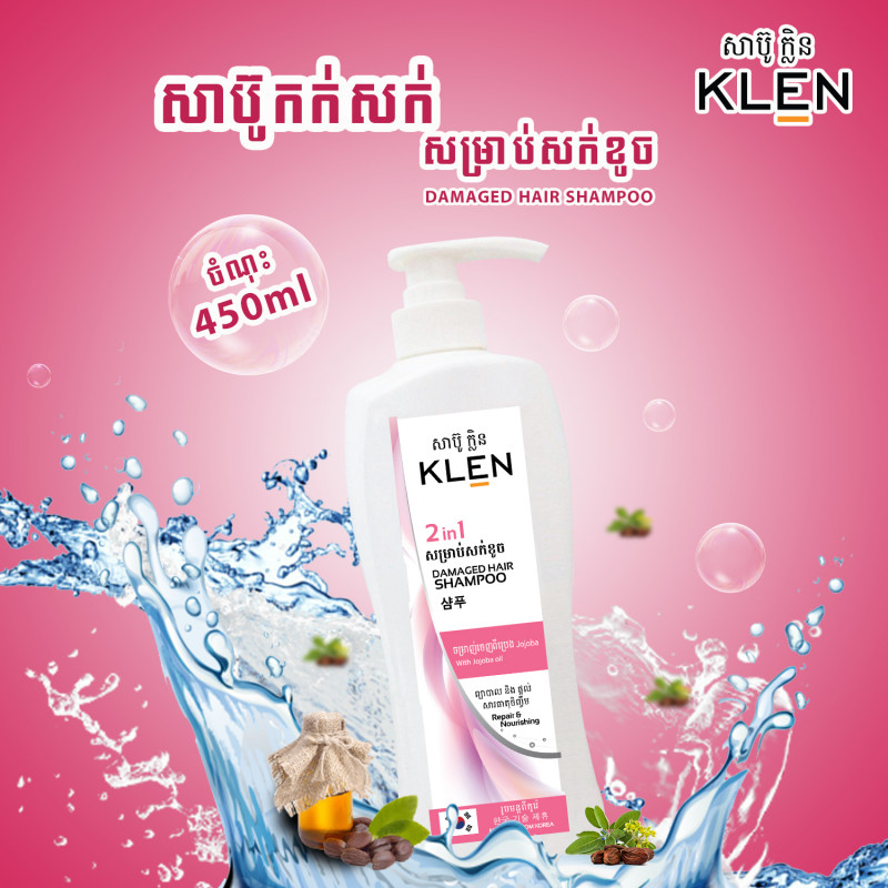 Klen-Damage Hair Shampoo 450ml
