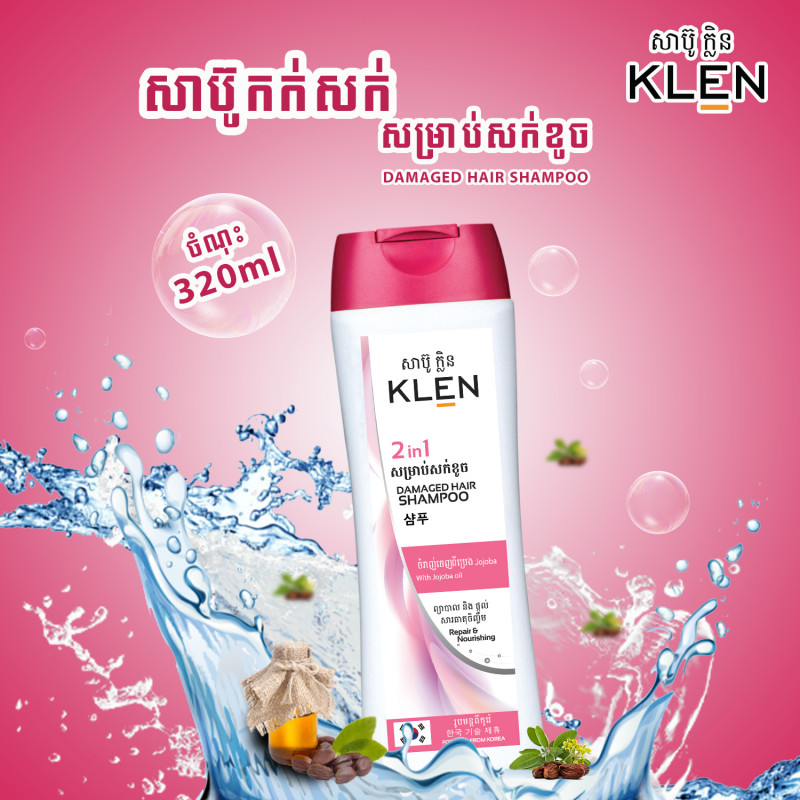 Klen-Damage Hair Shampoo 320ml