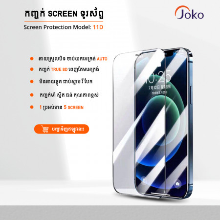 High quality 11D Joko phone screen for iPhone 13