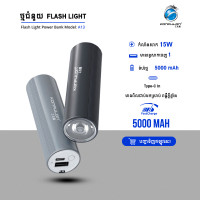 Konfulon Flashlight Power Bank 2in1 5000mAh Model A13