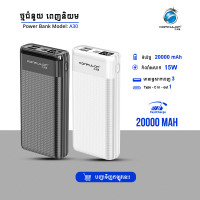 Konfulon Power bank 20000 mAh Model A30