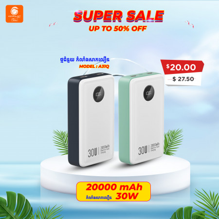 Konfulon Power bank 20000mAh Model A31Q 