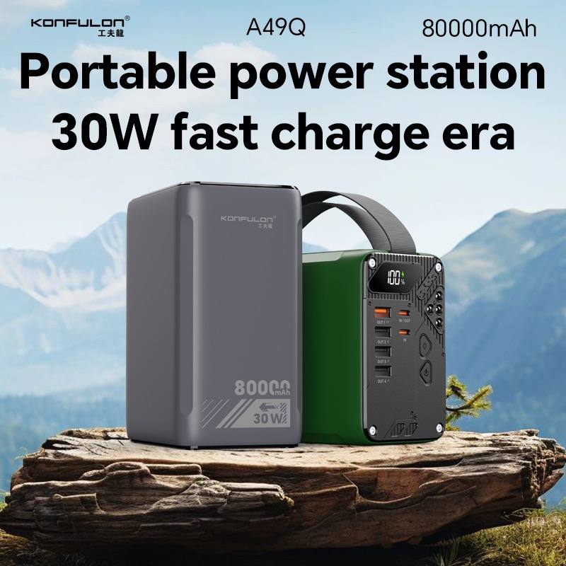 KONFULON POWER BANK 80000MAH MODEL A49Q