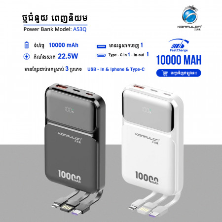 KONFULON MINI POWER BANK 10000MAH MODEL A53Q