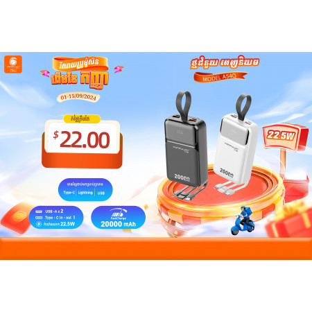 KONFULON POWER BANK 20000MAH MODEL A54Q