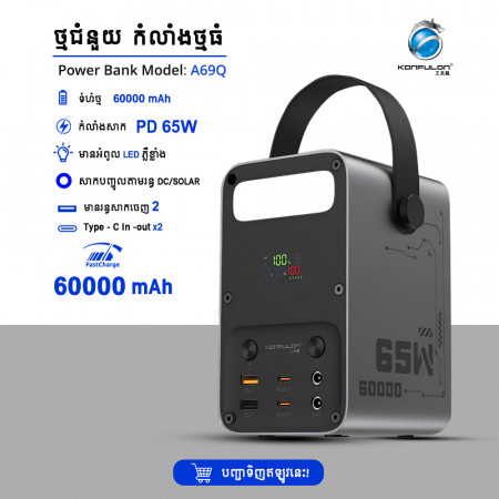 Konfulon Power Bank 60000mAh Fast Charge 65W Model A69Q