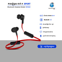 Konfulon Bluetooth Sport Earphone BHS-02