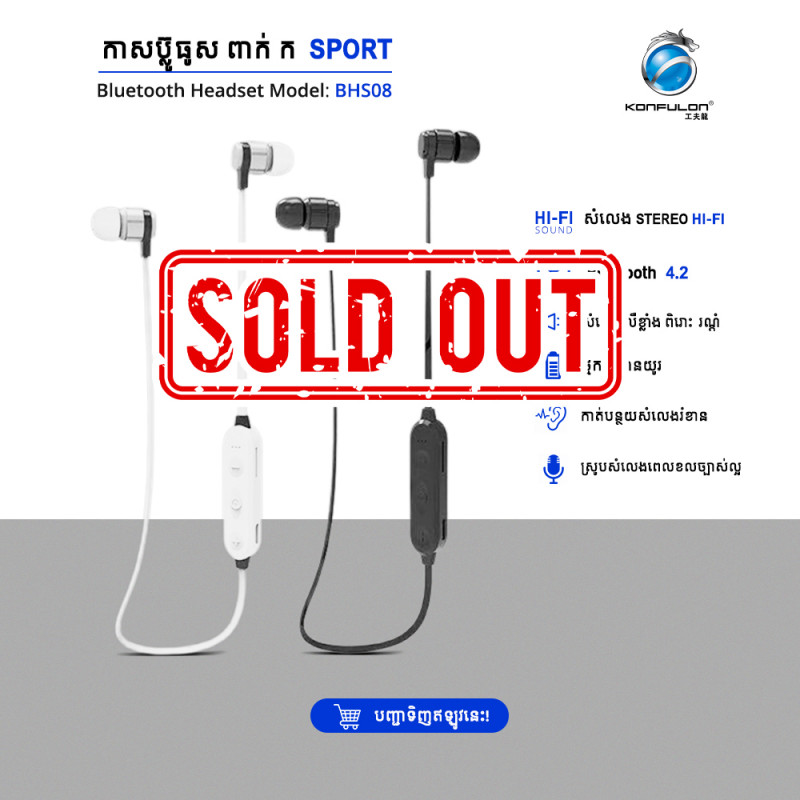 Konfulon Sport Bluetooth Earphone BHS-08