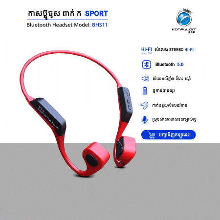 Konfulon Bluetooth Sport earphone Sreamlined body BHS-11