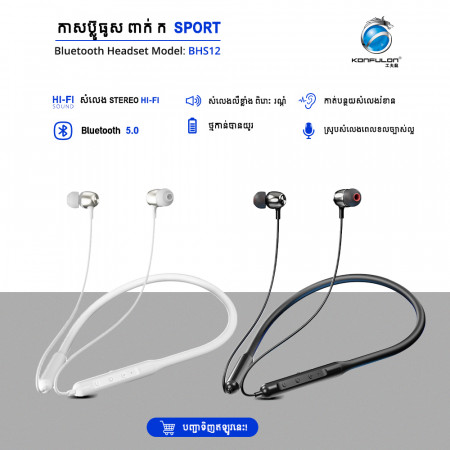 Konfulon Bluetooth Sport Earphone Water Proof BHS12