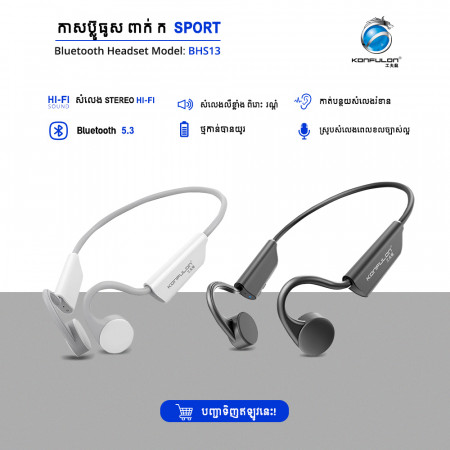 Konfulon Bluetooth Sport earphone Sreamlined body BHS-13