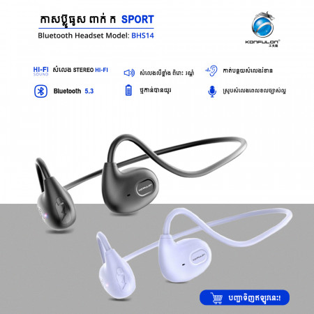 Konfulon Bluetooth Sport earphone Sreamlined body BHS-14