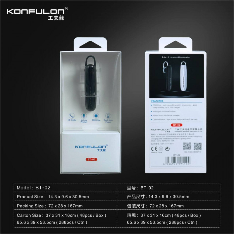 Konfulon Mono Bluetooth earphone BT-02 ( 75% off the second product )