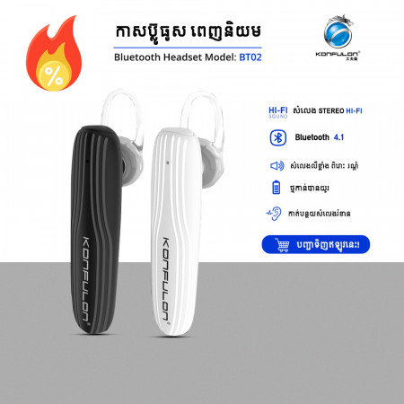 Konfulon Mono Bluetooth earphone BT-02 ( -50% Second Product )