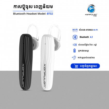 Konfulon Mono Bluetooth earphone BT-02