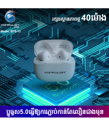 Konfulon Bluetooth Earphone BTS-13