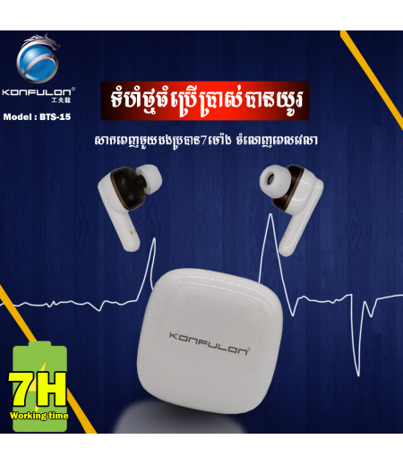 Konfulon Bluetooth Headphone 5.0 BTS-15 Double Moving coil