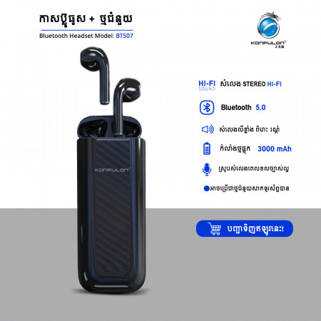 Konfulon Powerbank Bluetooth Headphone 5.0 BTS-07