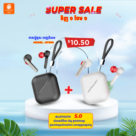 Konfulon Bluetooth Earphone 5.0 BTS-09