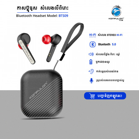 Konfulon Bluetooth Earphone 5.0 BTS-09 ( 50% off the second product )