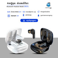 Konfulon Bluetooth Headphone 5.0 BTS-15 Double Moving coil