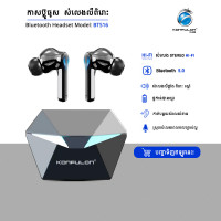 Konfulon កាសប្លូធូសលេងហ្គេមមិនយឺតសម្លេងបុកពិរោះ