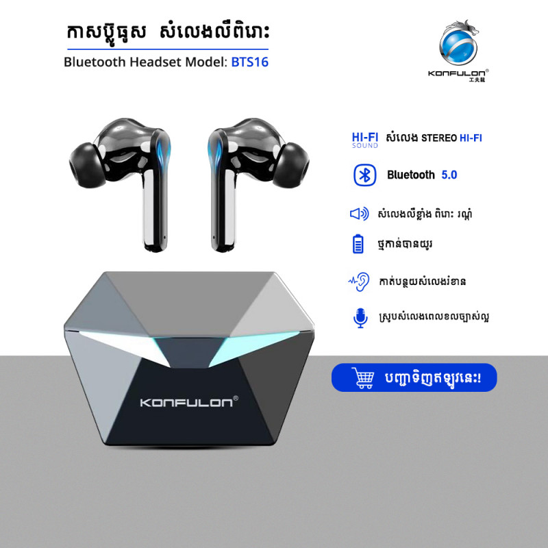 Konfulon Gamer Bluetooth Earphone BTS-16 no delay 