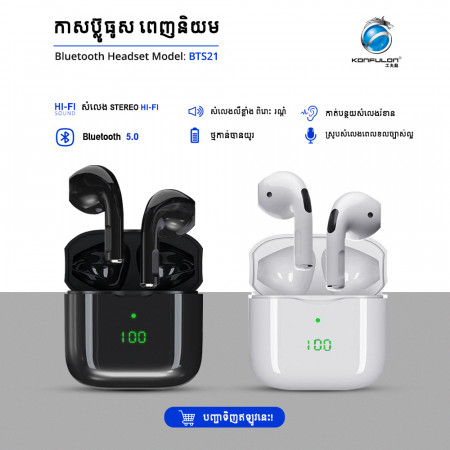 Konfulon Bluetooth Headphone Wireless BTS-21