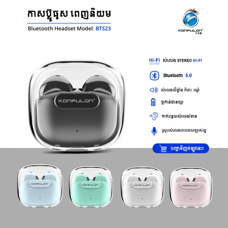 Konfulon High Visibility Translucent Earphone BTS-23 Bluetooth 5.0