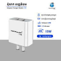 Konfulon Adapter Charger Model C18 2USB