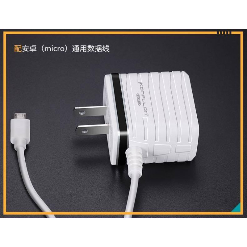 KONFULON Adapter Charger model C33A-Micro