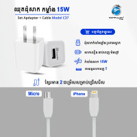 KONFULON Fast Charging 3.0A Model C37-Micro C37-Lightning 