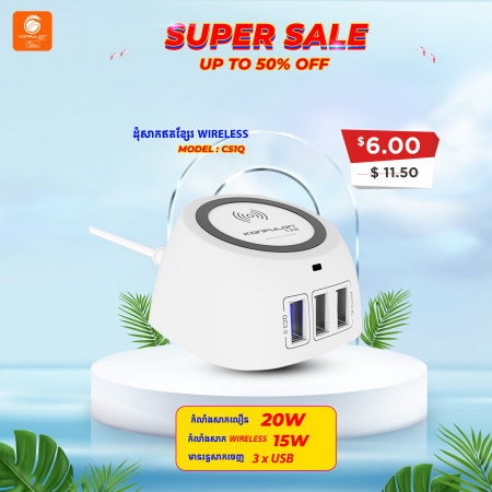 Konfulon Adapter Charger 3 USB Output + 1 Wireless Charger C51Q 3USB