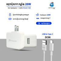 Konfulon Fast Charger Adapter + Cable 20W  C68 For DC06