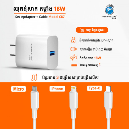 KONFULON Adapter + Cable Fast Charging 3.0A Model C87