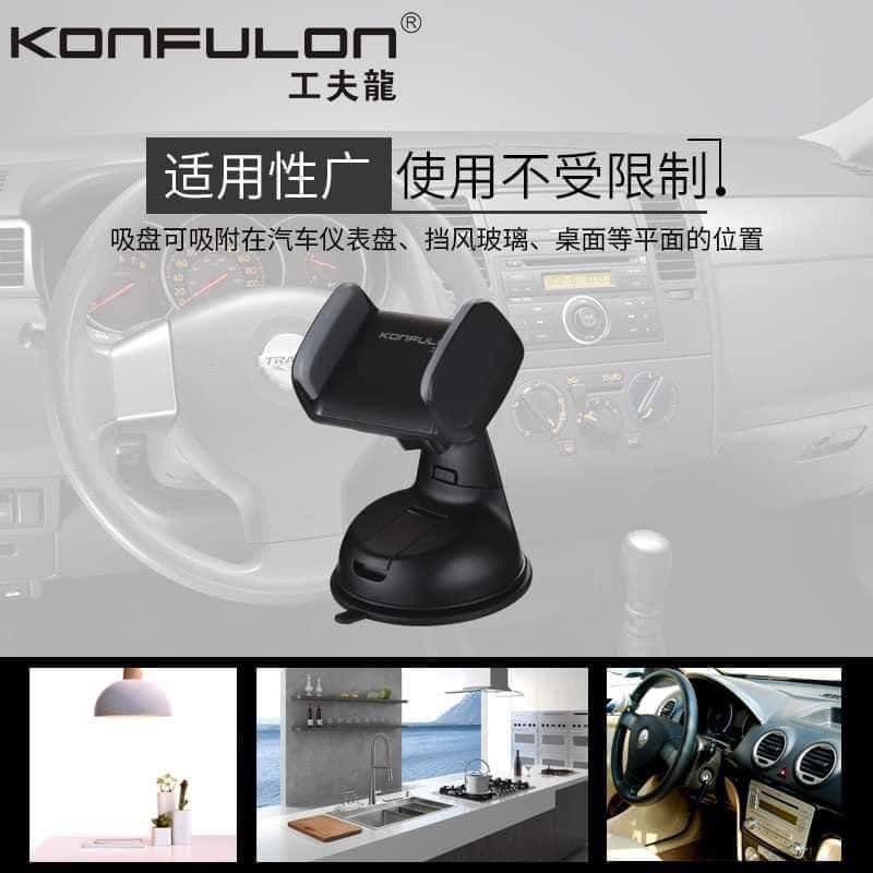 Konfulon Car Mobile Holder CM-02 Car Hook