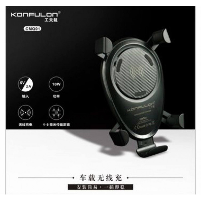 KONFULON Attribute Car Wireless Charger Mount For Car Vent Model CMQ-01