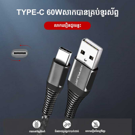 Konfulon Fast Charging Lightning iPhone Cable 2m 3A
