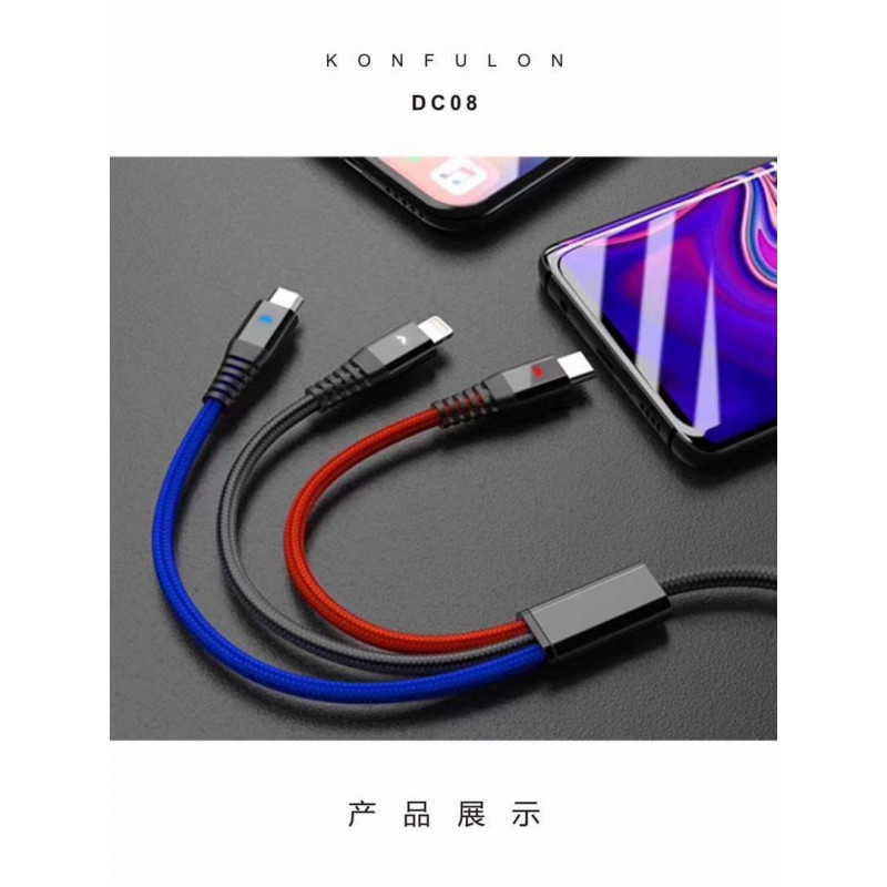 Konfulon Charger Cable DC-08 3in1