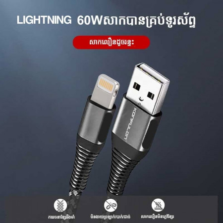 Konfulon Fast Charging iPhone Lightning iPhone Cable 1m 3A
