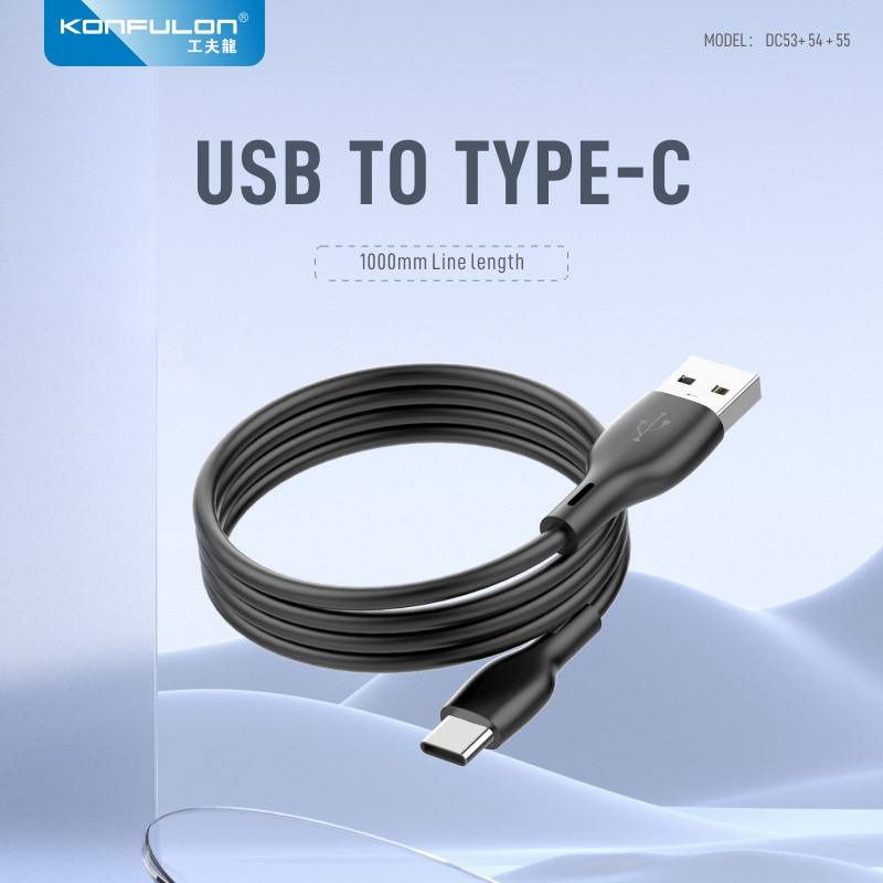 KONFULON Fastcharger Cable DC55 TYPE-C 2.4A